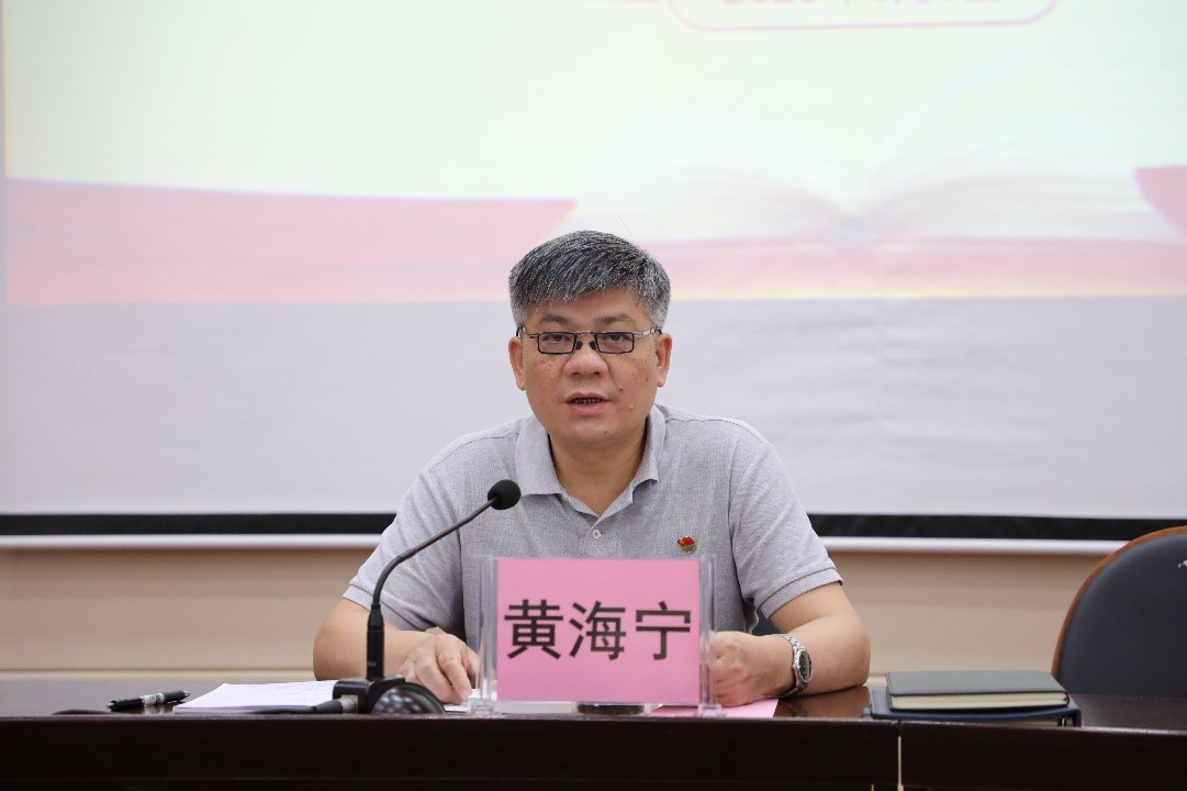 图片2学校校长黄海宁同志领学