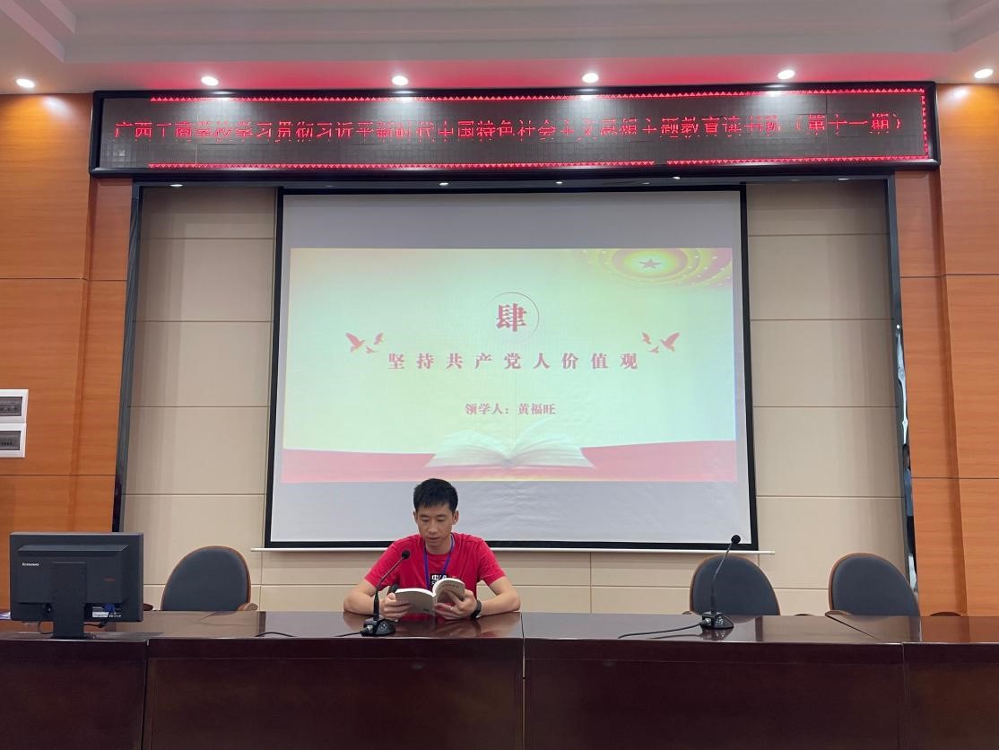 图片5第三党支部黄福旺同志