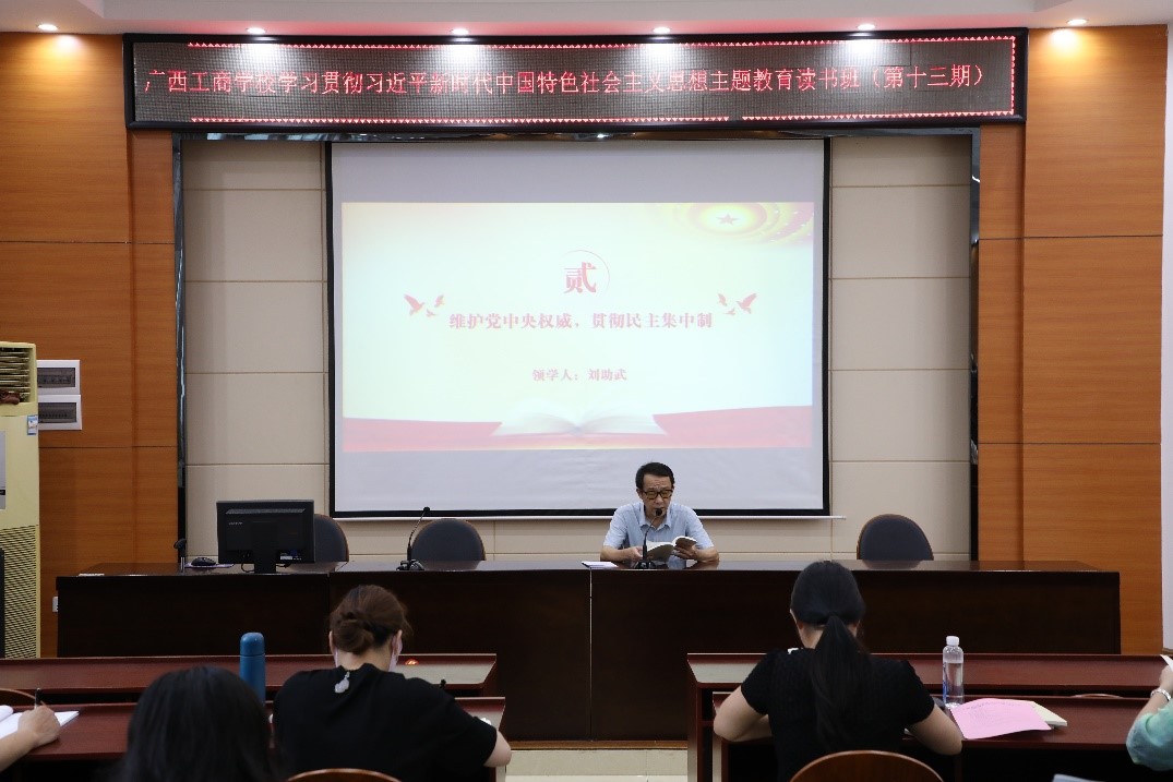 图片3第二党支部刘助武同志领学