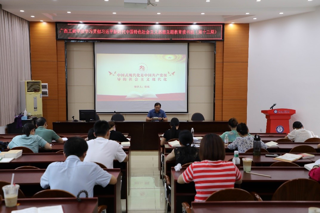图片4第三党支部俸斌同志领学