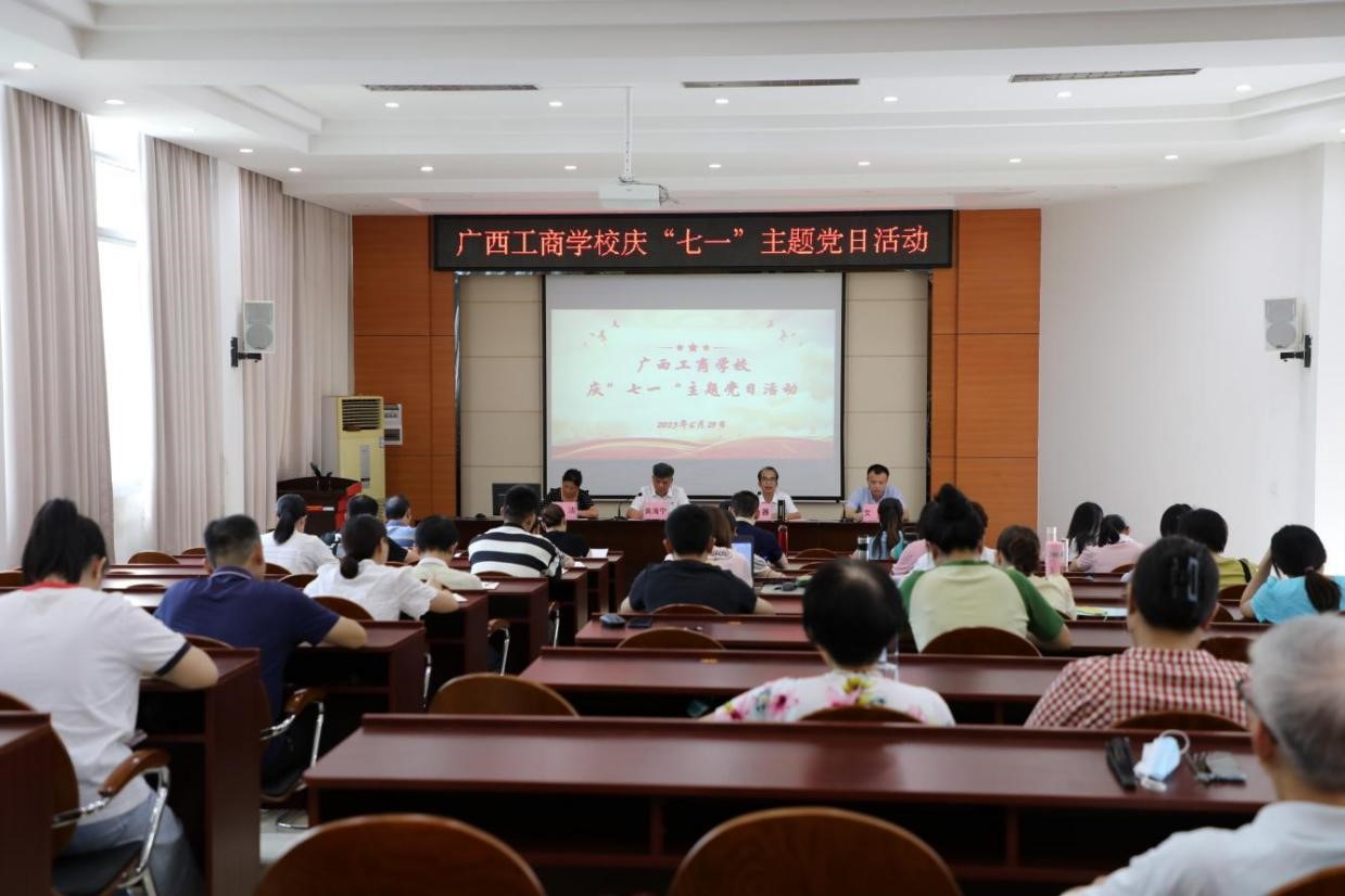 活动现场