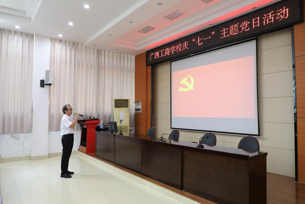 何器