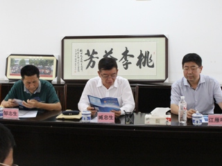 国家工商总局行政学院领导莅临我校调研指导