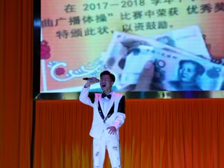 青春正芳华 朝阳耀工商