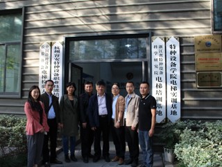 广西市场监督管理职业技术学院筹设工作调研组赴杭州考察