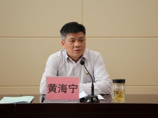 我校召开2020年全面从严治党工作会议