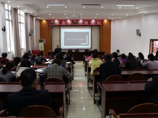 持续提升教师信息技术教学能力——期初教学平台使用培训会