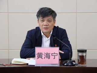 广西工商学校召开党史学习教育暨创建先进基层党组织动员大会