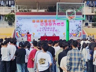 广西工商学校举行2023年校园文化艺术节开幕式