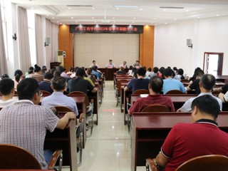 广西工商学校召开2023年春季学期散学大会