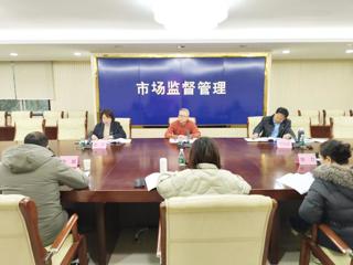 广西工商学校召开2025年度党员领导干部民主生活会暨蓝天立案件  以案促改、中央巡视整改、巡察整改  专题民主生活会