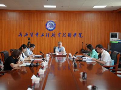 广西工商学校党委联合广西质量工程职业技术学院党委开展树立和践行正确政绩观学习教育第一专题集中研讨