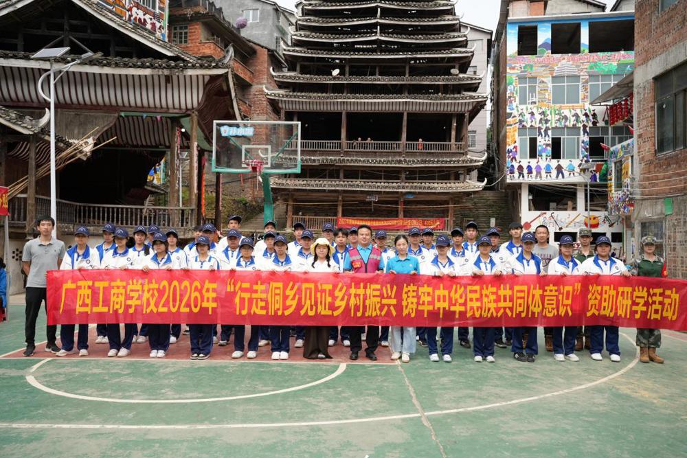 参加研学活动师生合影3