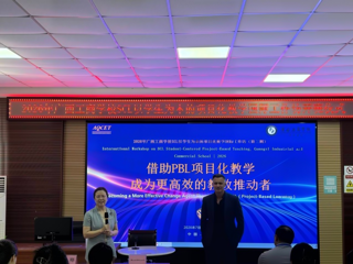 以生为本，深化教学改革——广西工商学校第三期SCL国际教学工作坊培训圆满收官