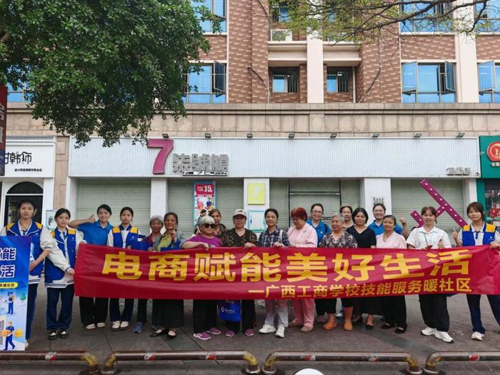 守护“钱袋子”，筑牢安全线——我校财经商贸专业群师生走进社区开展防诈骗宣传活动