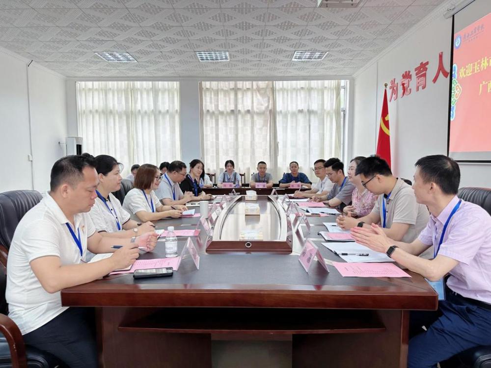 座谈交流会现场