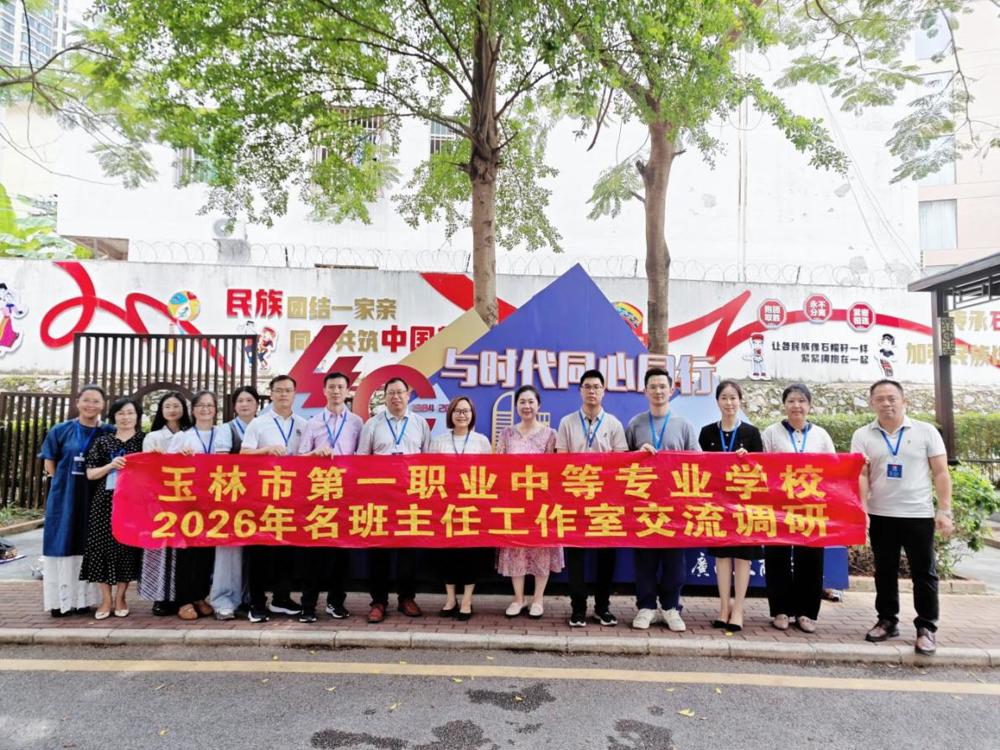 双方合影