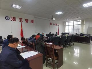 广西工商学校召开2025年预算执行与固定资产管理工作专题会议