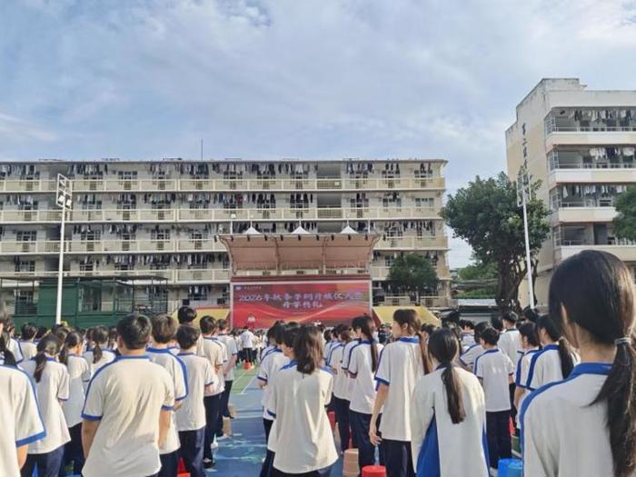 笃行修身立德 精技逐梦前行 ——广西工商学校举行2026年秋季学期首次升旗仪式暨开学典礼