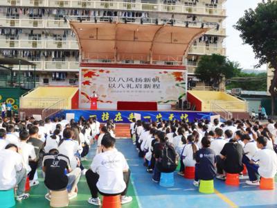 清风正气启新程 技能逐梦正当时——广西工商学校开学第一课