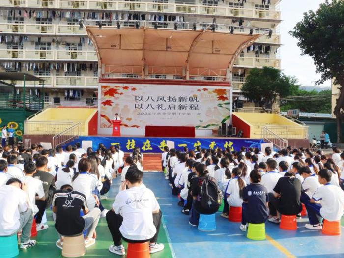 清风正气启新程 技能逐梦正当时——广西工商学校开学第一课