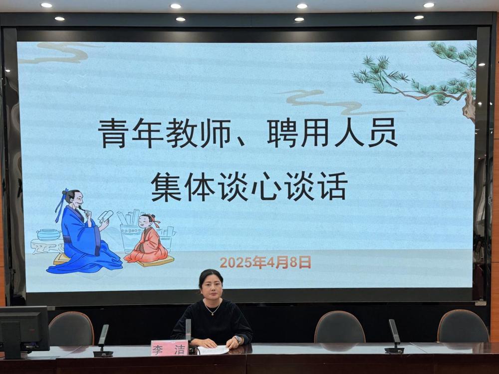 李校讲话