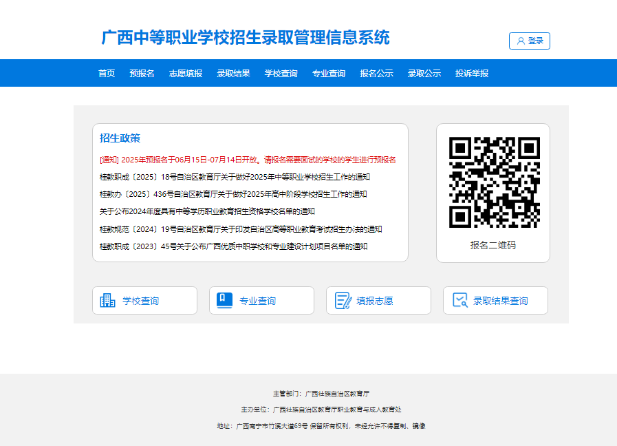 2f8b8b59-1ed0-40c6-a380-516077bd6ed2