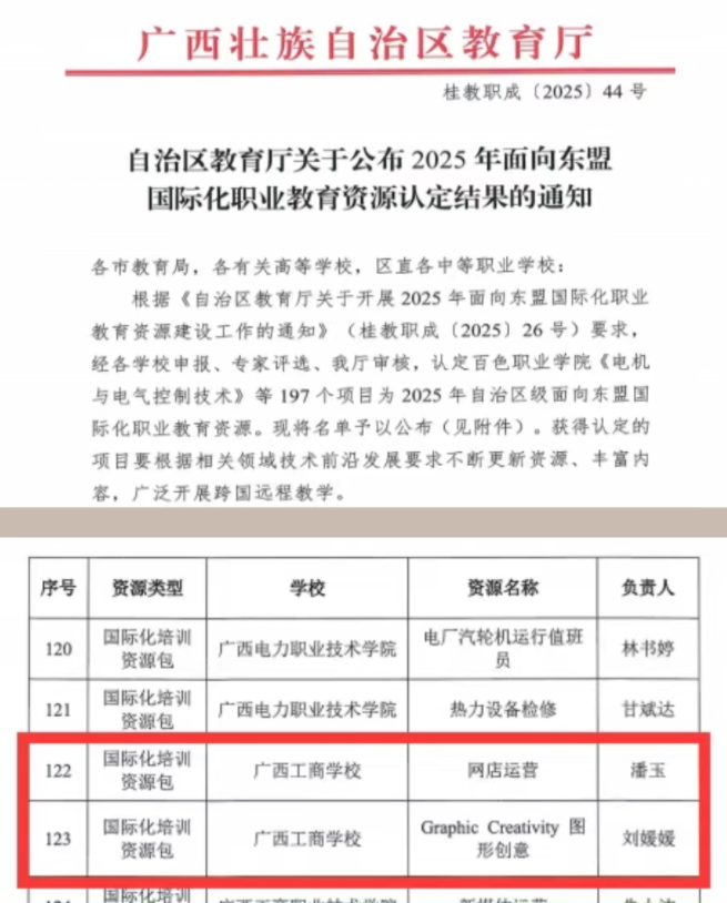 QQ图片20260109090312