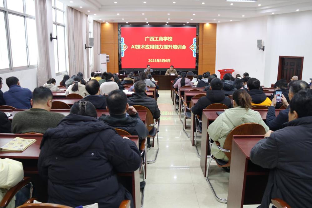 大会现场