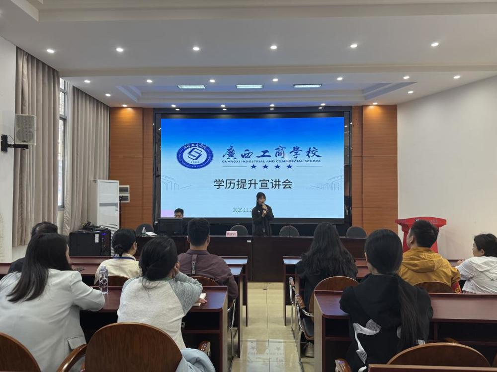 11月23日宣讲会陶总宣讲