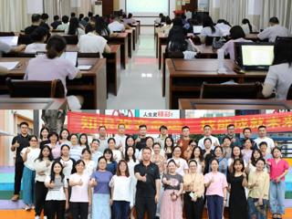 广西工商学校开展2025年班主任能力提升第一阶段专题培训
