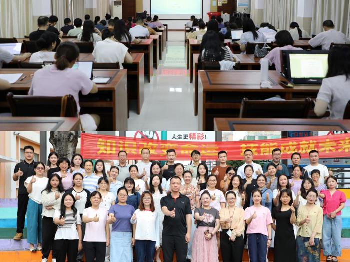 广西工商学校开展2025年班主任能力提升第一阶段专题培训