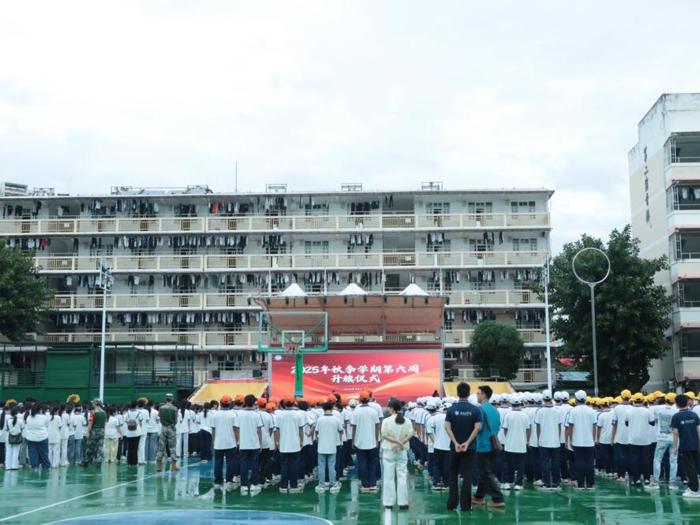 五星红旗下,共筑国防长城——广西工商学校开展国家安全教育主题升旗仪式