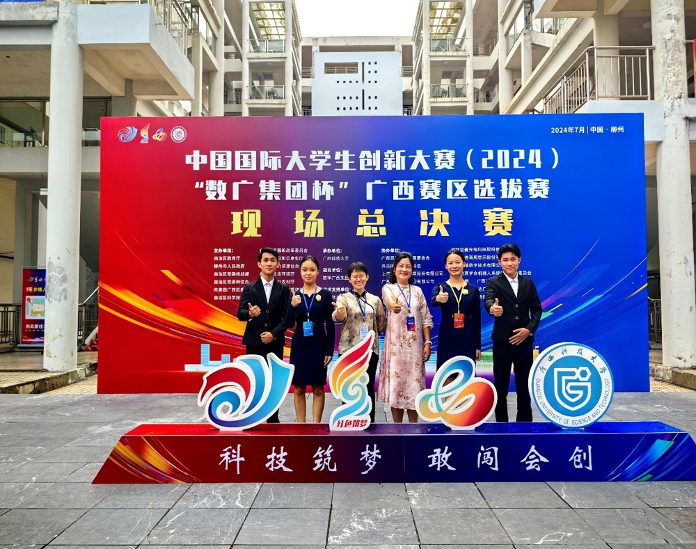 金奖