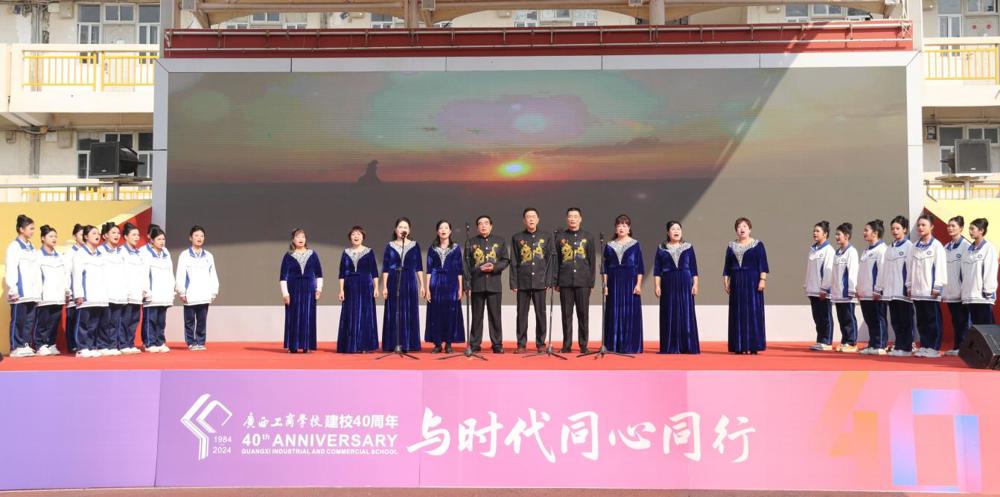 退休教职工与学生歌唱表演《一路生花》