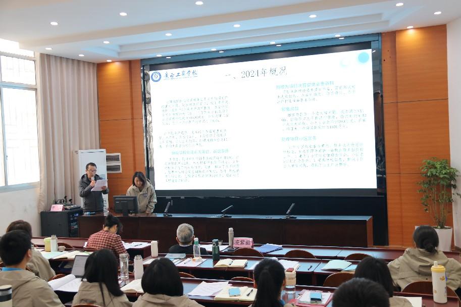 6.房改办汇报