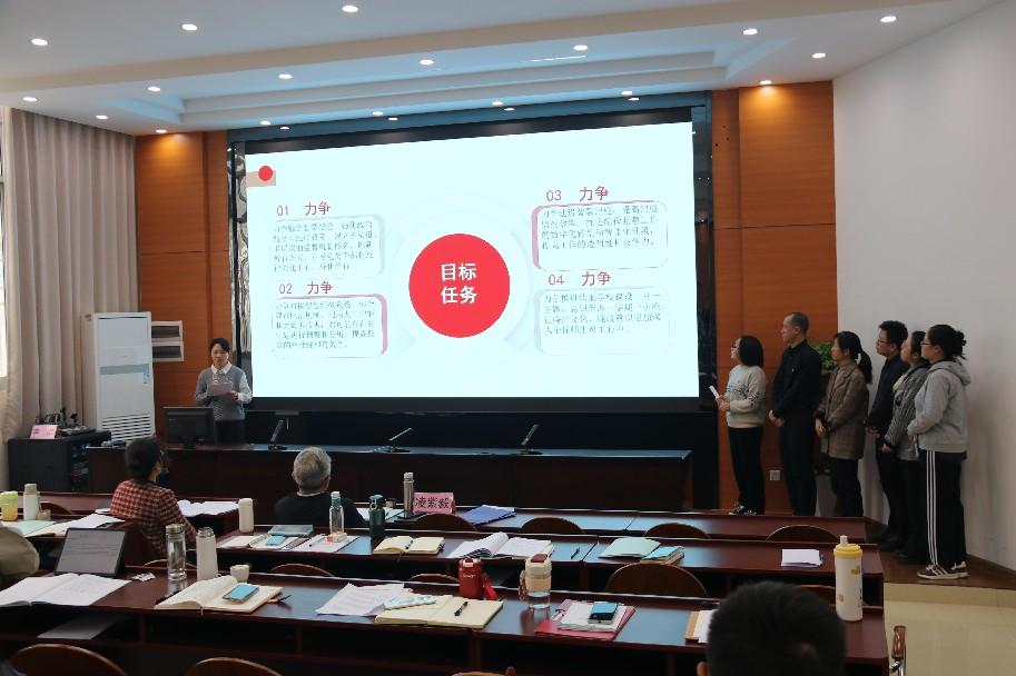 8.纪检监察室汇报