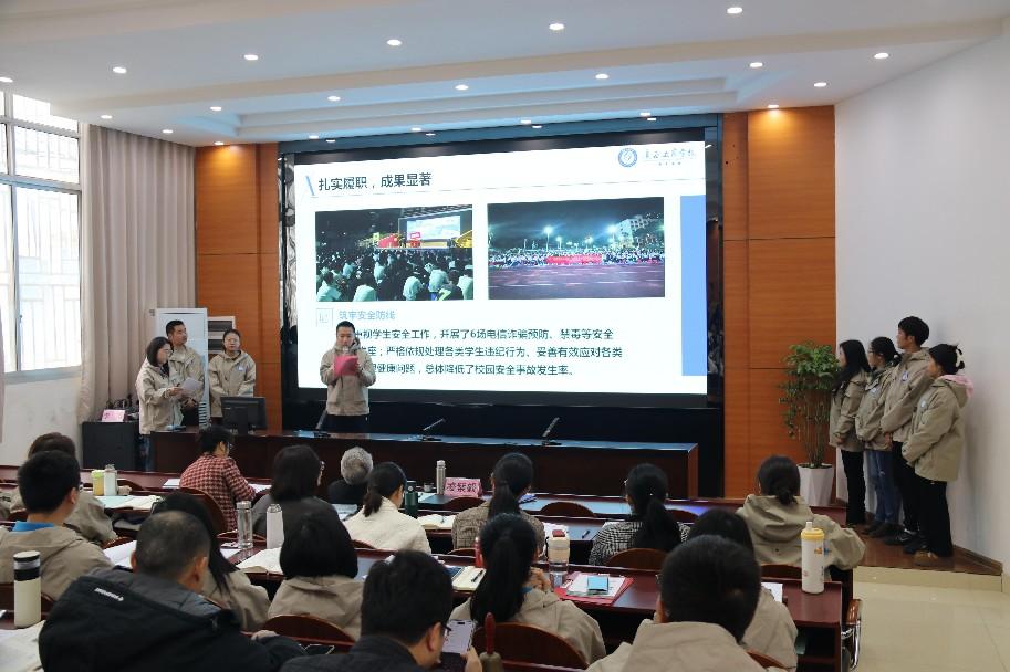 4.校团委汇报