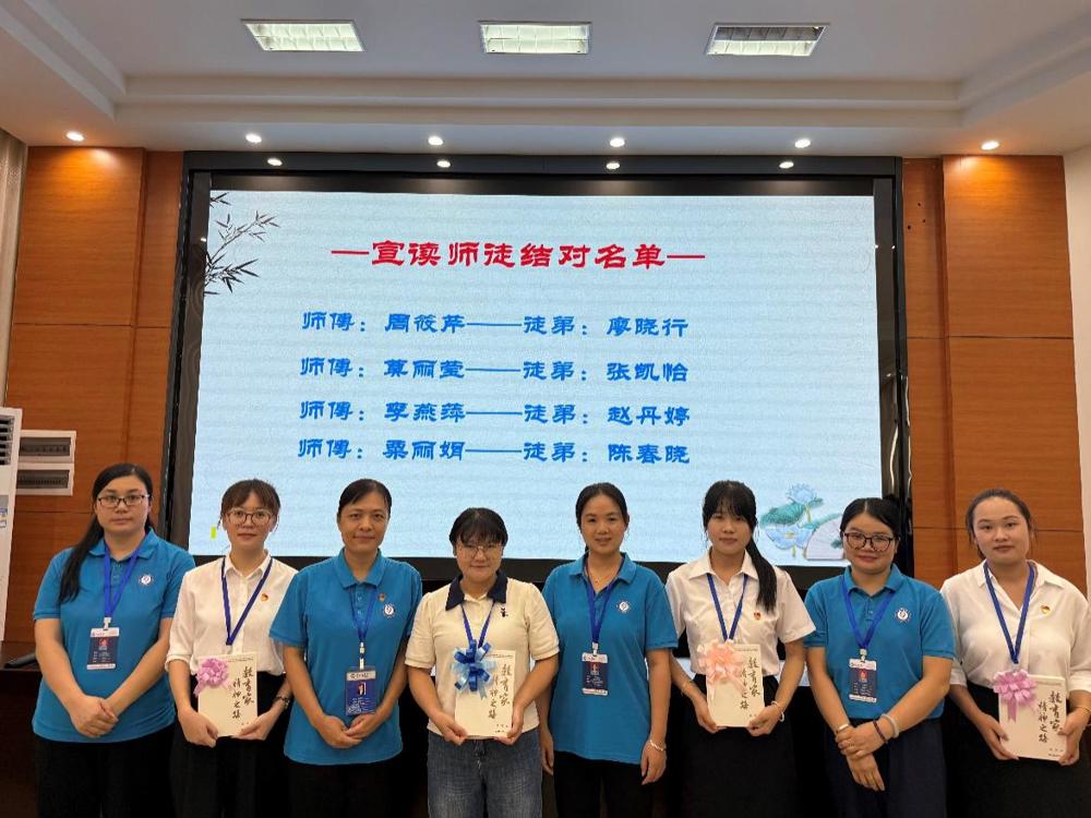 L:\教务科工作\传帮带\2025年传帮带工作\传帮带仪式\现场照片视频\059ba21f0de7d796697fce107d134ead.jpg