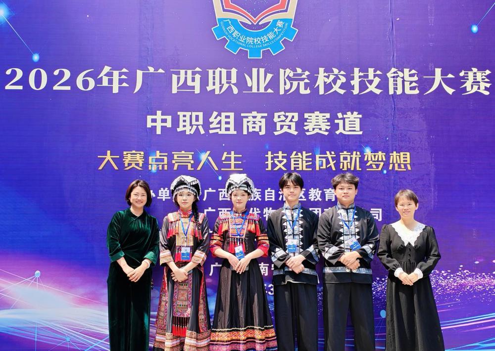 金奖-商贸赛道1队