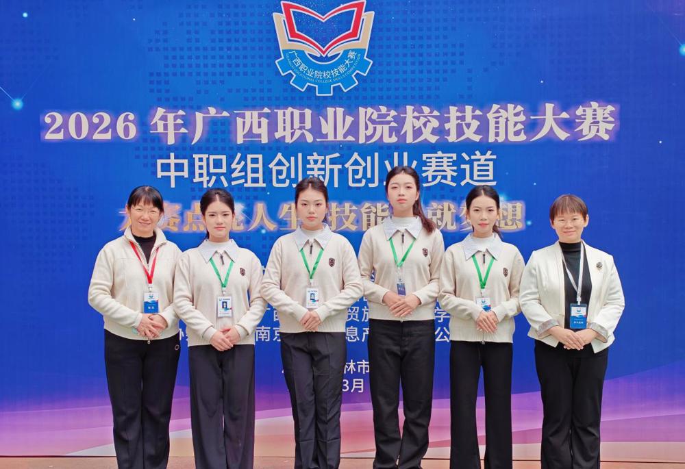 铜奖-创新创业赛道1队