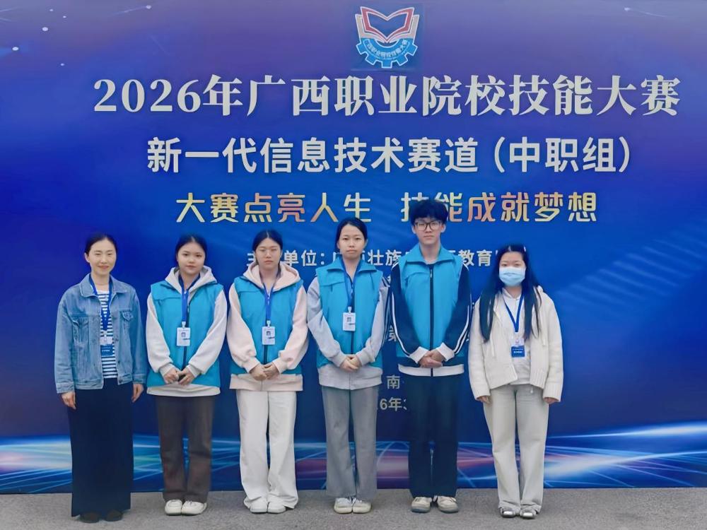 铜奖-新一代信息技术赛道1队