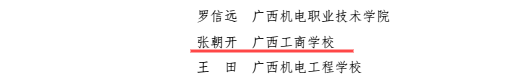 C:/Users/gsxx/Desktop/图片5.png图片5