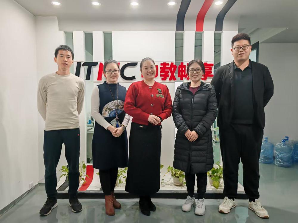 赴中教畅享科技股份有限公司调研