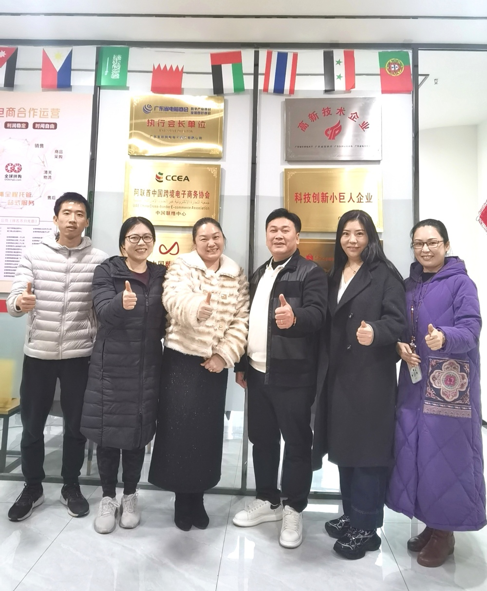 赴广东全球拼购科技有限公司广西子公司调研