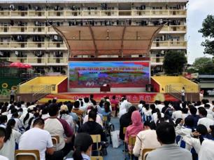 广西工商学校召开铸牢中华民族共同体意识专题报告