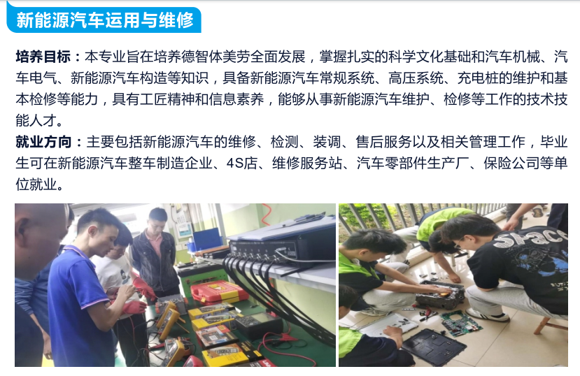 新能源