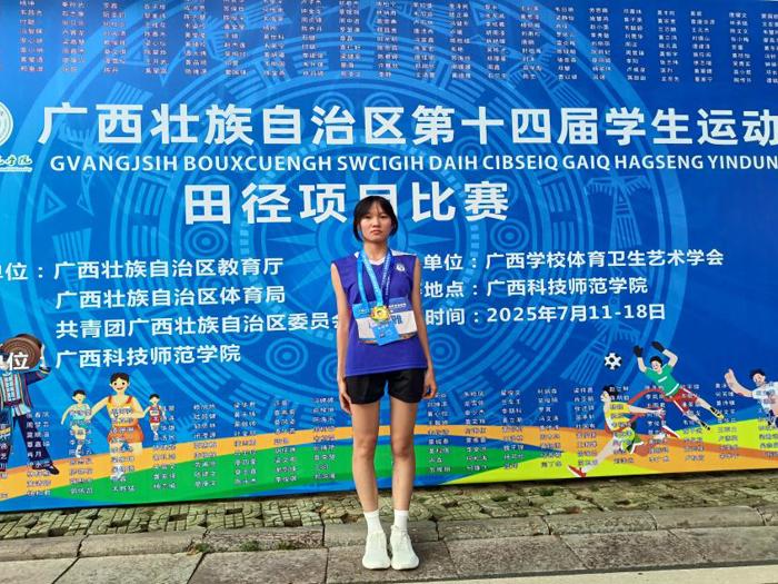 凌云跃杆摘桂冠 力鼎千钧创佳绩  广西工商学校征战自治区第十四届学生运动会系列报道①