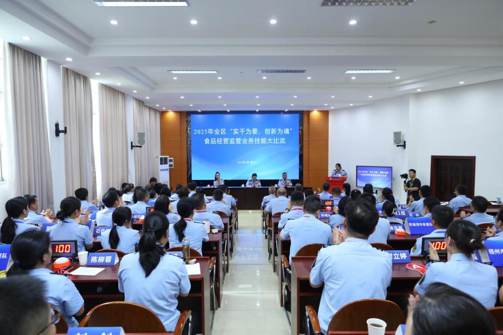 微信图片_20250721101818_17