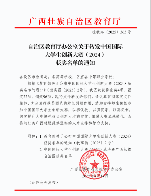 C:\Users\Administrator\AppData\Roaming\Tencent\Users\464636950\QQ\WinTemp\RichOle\C}YLA@@48A81CDAHN8UCES3.png